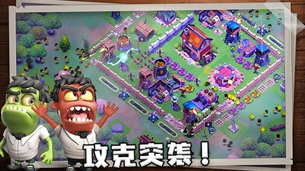 ������н�ʬ���ط���������׿��v2.3.8