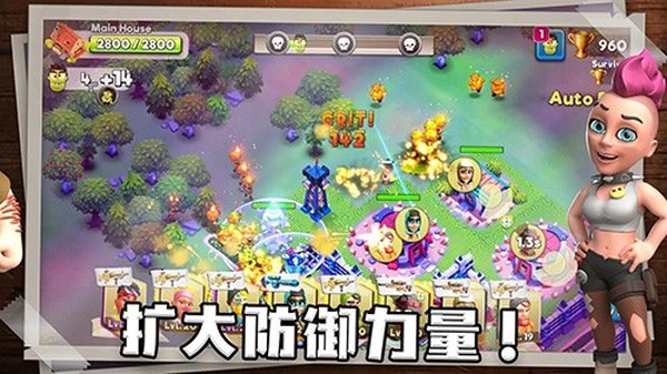 ������н�ʬ���ط���������׿��v2.3.8