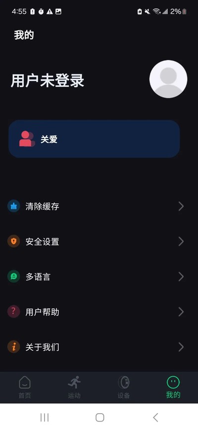RingLife�ֻ�������v2.0.10
