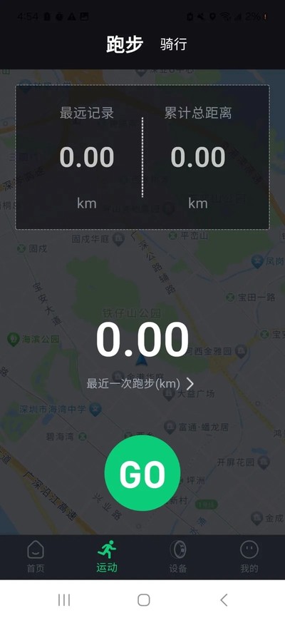 RingLife�ֻ�������v2.0.10