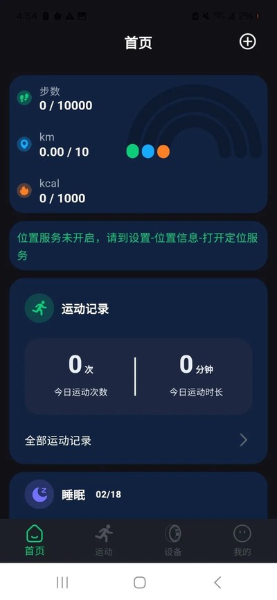 RingLife�ֻ�������v2.0.10