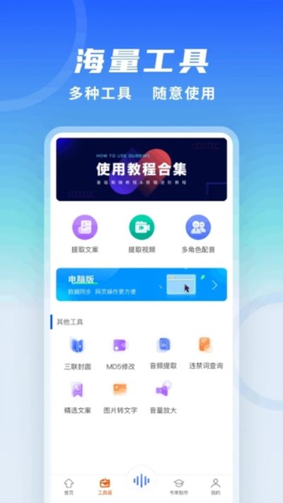ȫ��������app�ٷ���v1.43