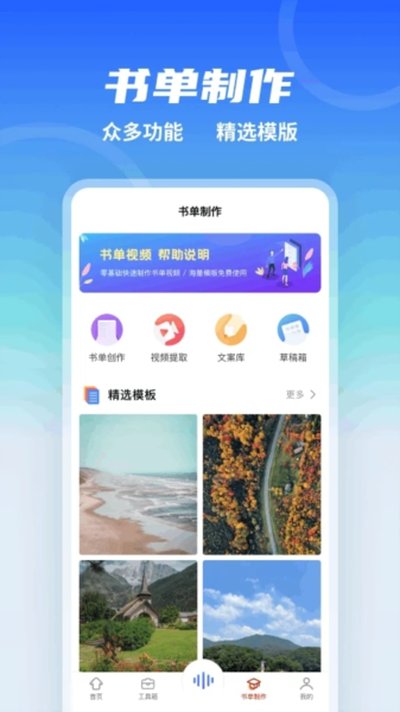 ȫ��������app�ٷ���v1.43