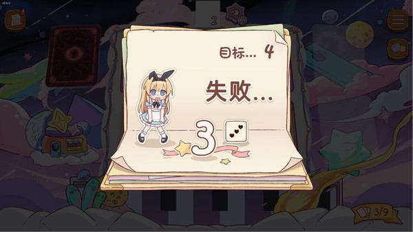 ����˿��˰���������v0.7.3