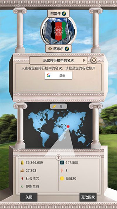 �ִ���ͳģ����2���ΰ�׿��v1.0.62