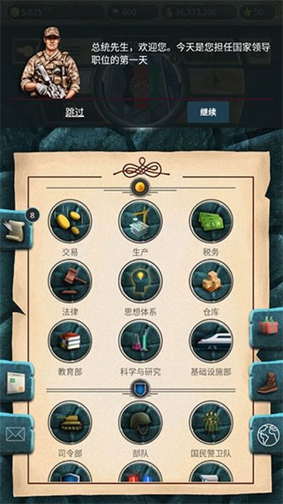 �ִ���ͳģ����2���ΰ�׿��v1.0.62