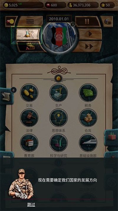 �ִ���ͳģ����2���ΰ�׿��v1.0.62