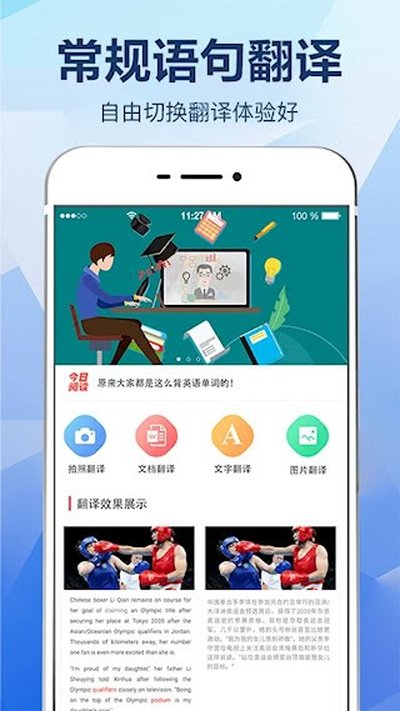���շ����ȫapp�ٷ���v3.2.8