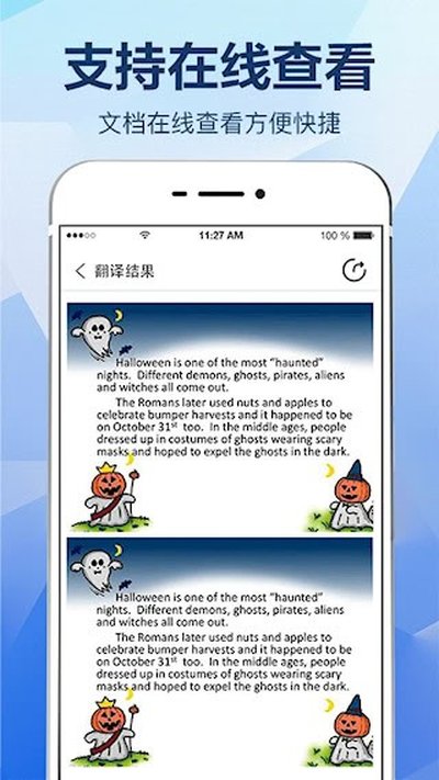 ���շ����ȫapp�ٷ���v3.2.8