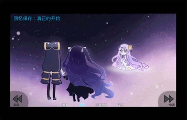 her tears were my light������v1.2.1