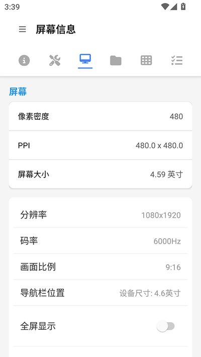 �׿ǳ�adb���ָ߼���v1.4.1