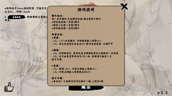 �������������°�v0.5.0