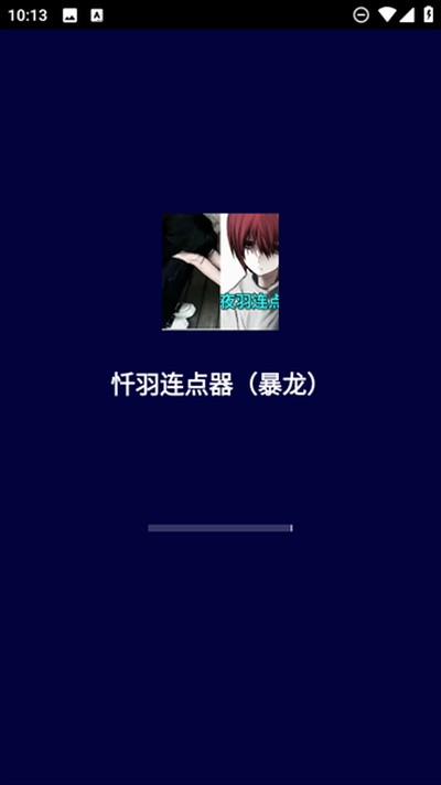 �����������������v2.9.66