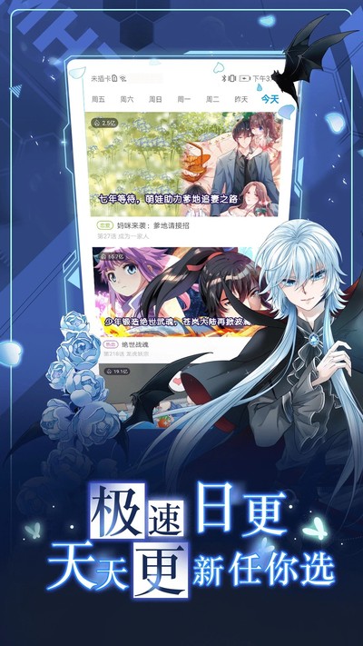 ����̨��ʽ���ֻ�����v3.5.2