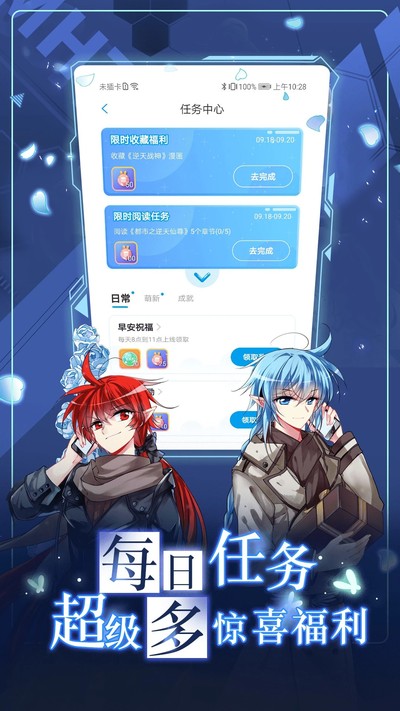 ����̨��ʽ���ֻ�����v3.5.2