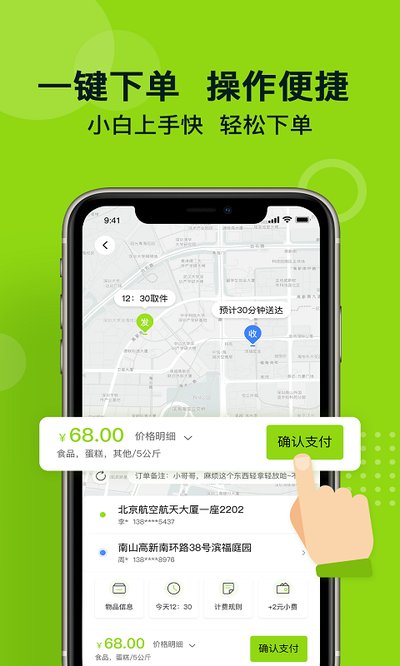 ��С�����°�v2.3.7