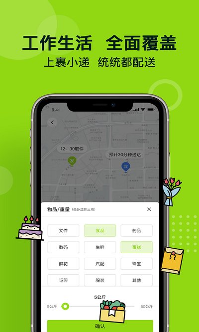 ��С�����°�v2.3.7