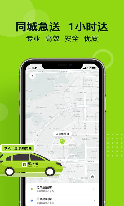 ��С�����°�v2.3.7