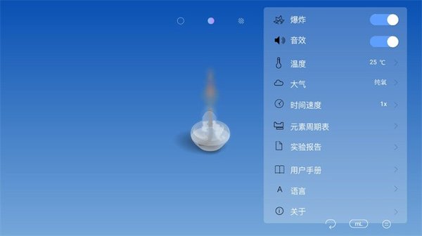 ���⻯ѧʵ���ҹٷ���v3.5.2