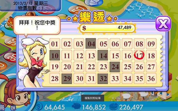 ����4��Ϸ��׿�����ֻ�������v2.3.1