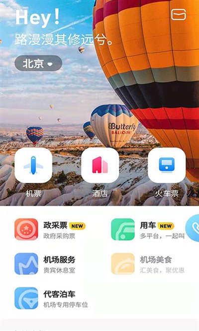 �ոۼλ���׿��v5.4.8