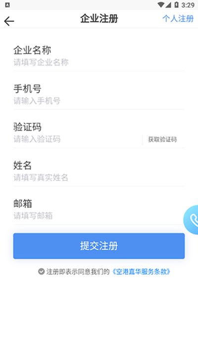 �ոۼλ���׿��v5.4.8