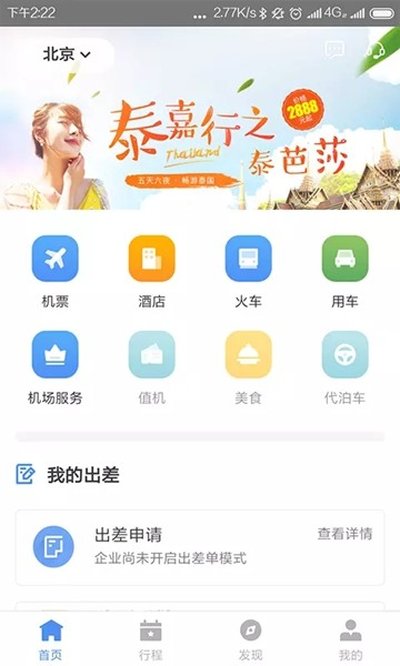 �ոۼλ���׿��v5.4.8