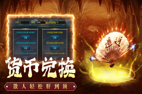 ����֮���������ιٷ���׿��v1.0.2