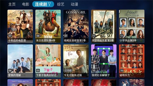 tvbox���Ӱ氲װ�����°汾����v2.0.0.3