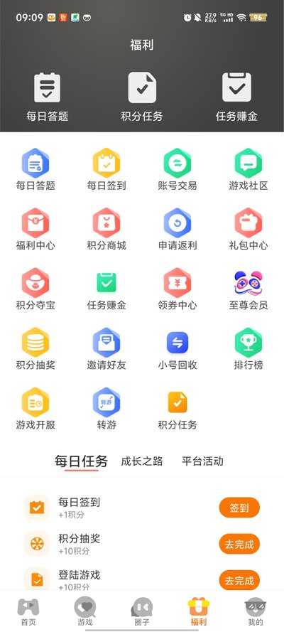 �������ΰ�׿���°�����v3.0.24905