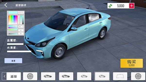���ƾ��ֲ����ò˵�mod��׿���°�v3.4.1