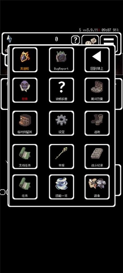 ������Ĳ�����ʲ�����޸İ�v1.0