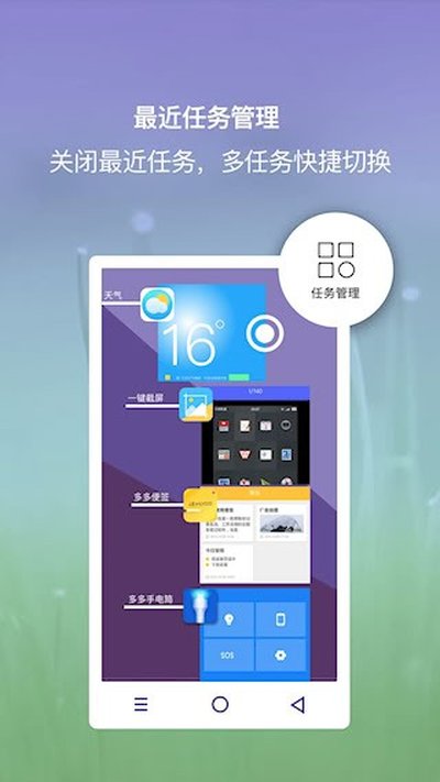 С�׵����ⰴ����׿��v2.4.4