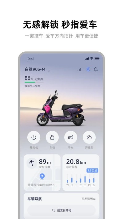 �ŵ�����app���ذ�װv8.8.5