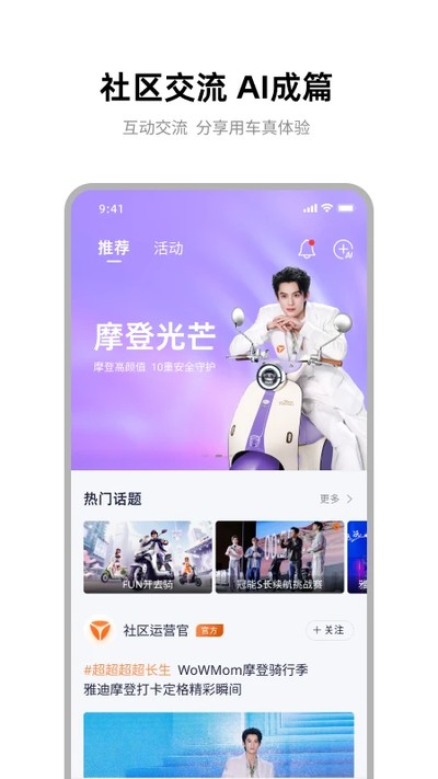 �ŵ�����app���ذ�װv8.8.5
