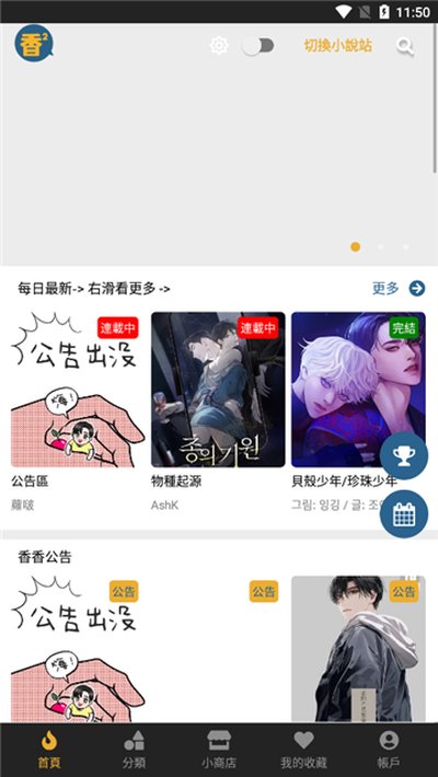 ���㸯լ�����ٷ�����v2.0.2