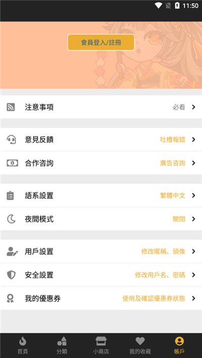 ���㸯լ�����ٷ�����v2.0.2