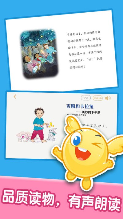 �����汾�Ķ����İ�׿��v2.6.0