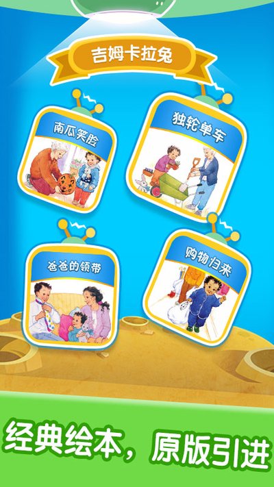 �����汾�Ķ����İ�׿��v2.6.0