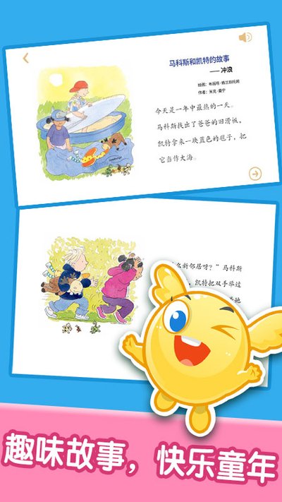 �����汾�Ķ����İ�׿��v2.6.0