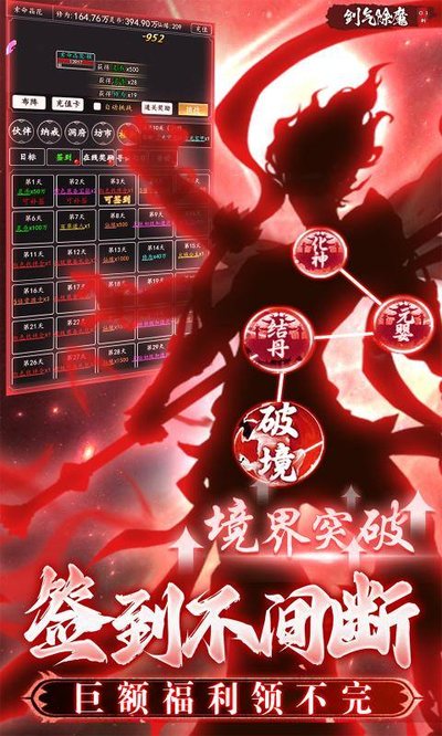 ������ħ������Ե������Դ��v1.6.0