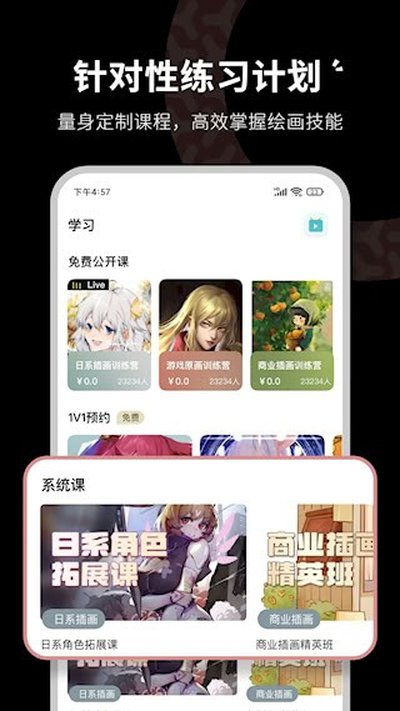 ����CG�滭��׿��v3.6.7