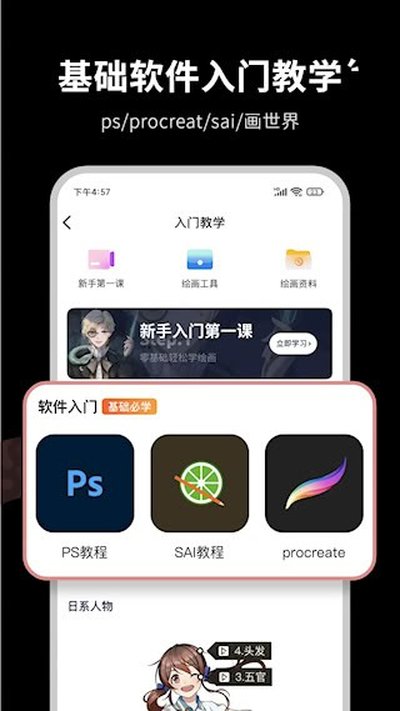 ����CG�滭��׿��v3.6.7