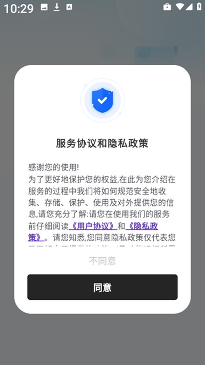 ��ɹ��߿ڴ���׿��v2.2.9