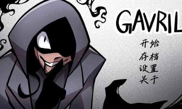 ��������Gavril������v1.0