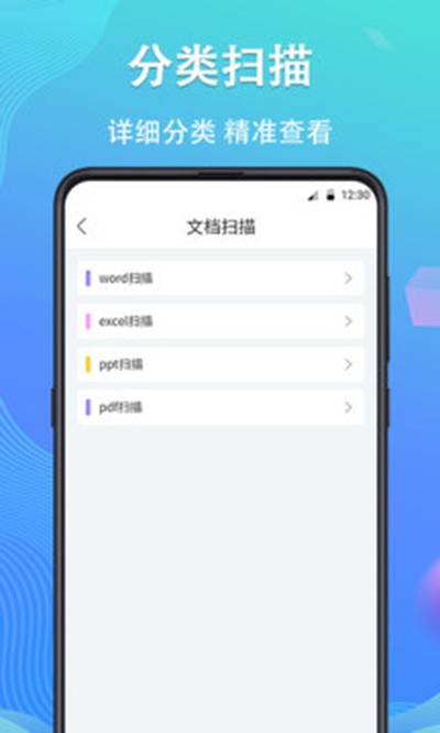 �ֻ����ݻָ��������°�����v1.0.0