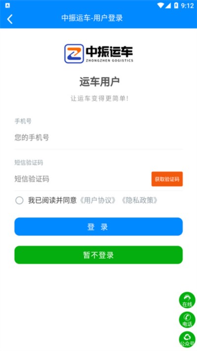 �����˳���׿��v1.3.4