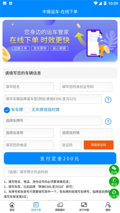 �����˳���׿��v1.3.4