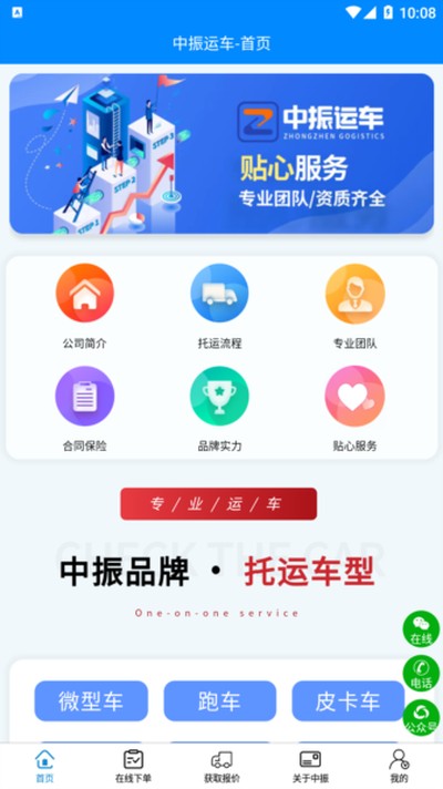 �����˳���׿��v1.3.4