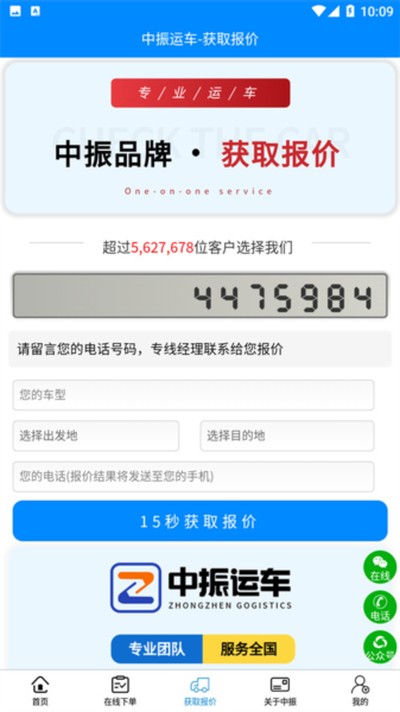 �����˳���׿��v1.3.4